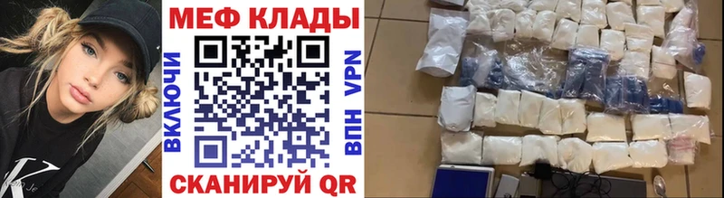 Купить закладку Alpha PVP Cocaine АМФЕТАМИН МАРИХУАНА Гашиш Меф Нерюнгри