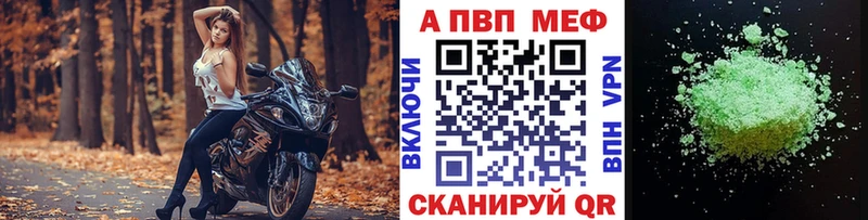 Купить закладки  Нерюнгри  A PVP СК КРИС 
