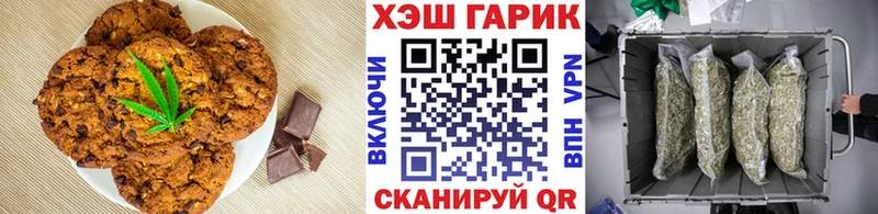 Купить  Нерюнгри  Еда ТГК марихуана 