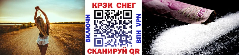 Купить Нерюнгри Кокаин 97%