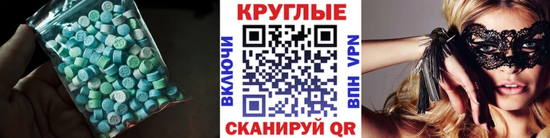 Купить  Нерюнгри  Экстази Дубай 