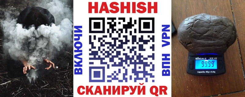 Гашиш убойный Нерюнгри