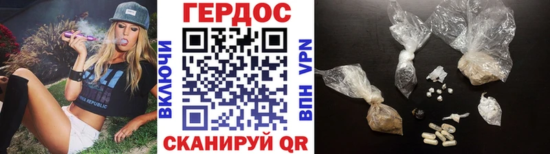 Купить закладки  Нерюнгри  ГЕРОИН гречка 
