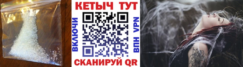 Кетамин VHQ Нерюнгри