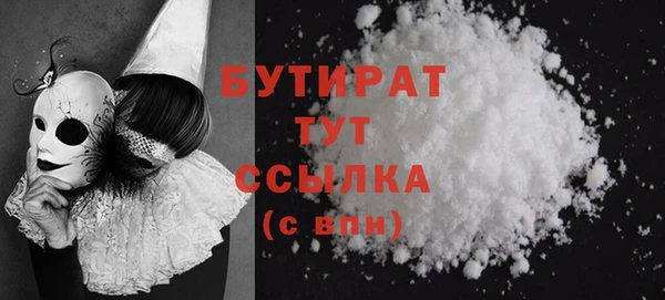 а пвп мука Дмитровск