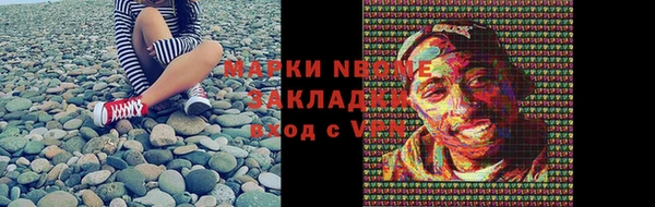 наркотики Дмитриев