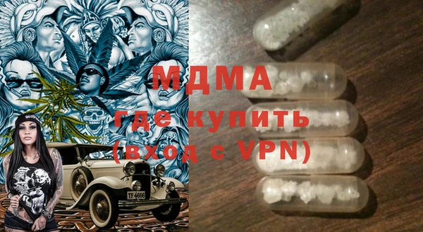 меф VHQ Елабуга