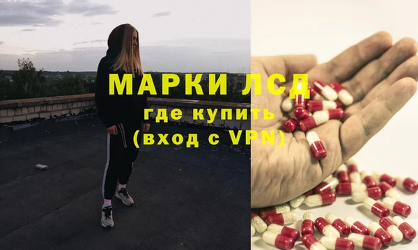 наркотики Елизово