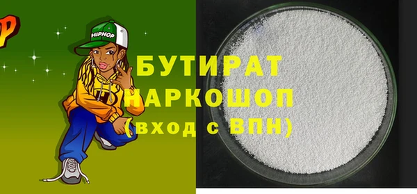 наркотики Елизово