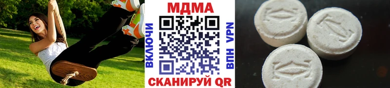 MDMA VHQ  Купить где  Нерюнгри 