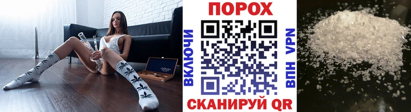 МЕТАМФЕТАМИН пудра  Купить  Нерюнгри 