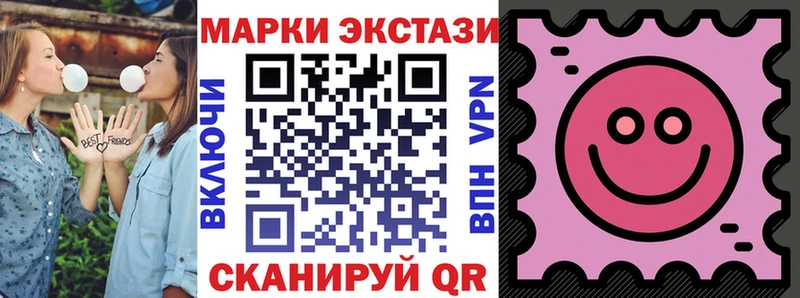 Наркотические марки 1,8мг  Купить закладки  Нерюнгри 