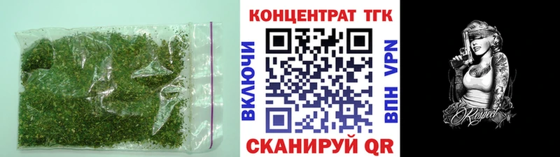 Купить где  Нерюнгри  Дистиллят ТГК вейп с тгк 