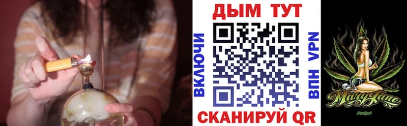 Купить где  Нерюнгри  Марихуана индика 